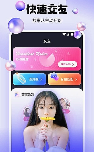 聚合影视网页版·无需下载网页版功能画面 1