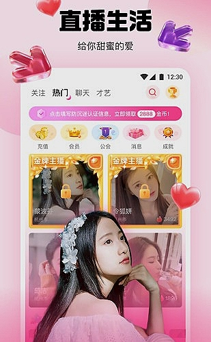 聚合影视网页版·无需下载网页版功能画面 3