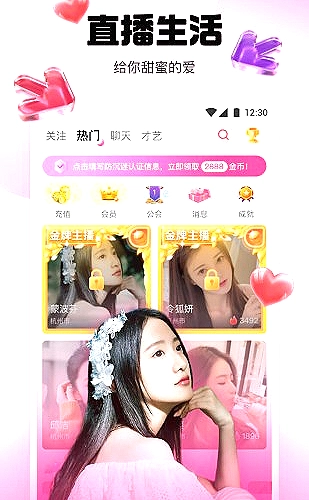 聚合影视网页版·无需下载网页版功能画面 4